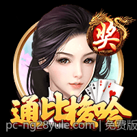 免费版数字彩票追号计划软件下载与安装指南