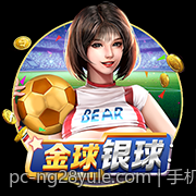 手机游戏充值官方安全渠道让你的游戏体验更放心