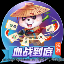 境外合法彩票丰富玩法及投注技巧详解