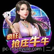 二人麻将免费在线对战无广告平台推荐