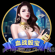刮刮乐彩票中奖概率的科学统计与实际运用