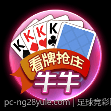 足球竞彩赔率分析方法与稳胆策略实操