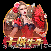安全购彩从官方渠道开始全面攻略