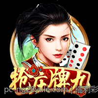 福利彩票双色球最新中奖号码开奖公告与中奖信息查询