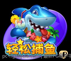 最新PG电子千倍大奖中奖者内幕揭秘