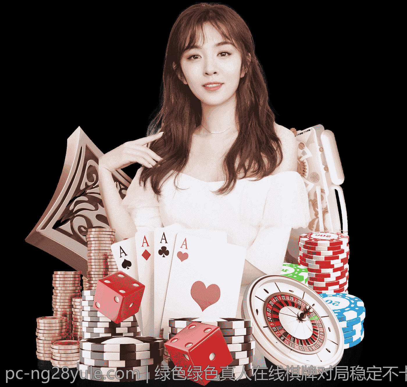 绿色绿色真人在线棋牌对局稳定不卡顿平台