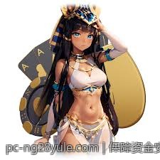 保障资金安全的手机游戏充值官方安全渠道优选方案