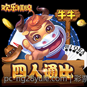 彩票中心官方公告最新官宣内容全面分析