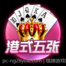 棋牌游戏积分兑换规则详尽说明与操作指南