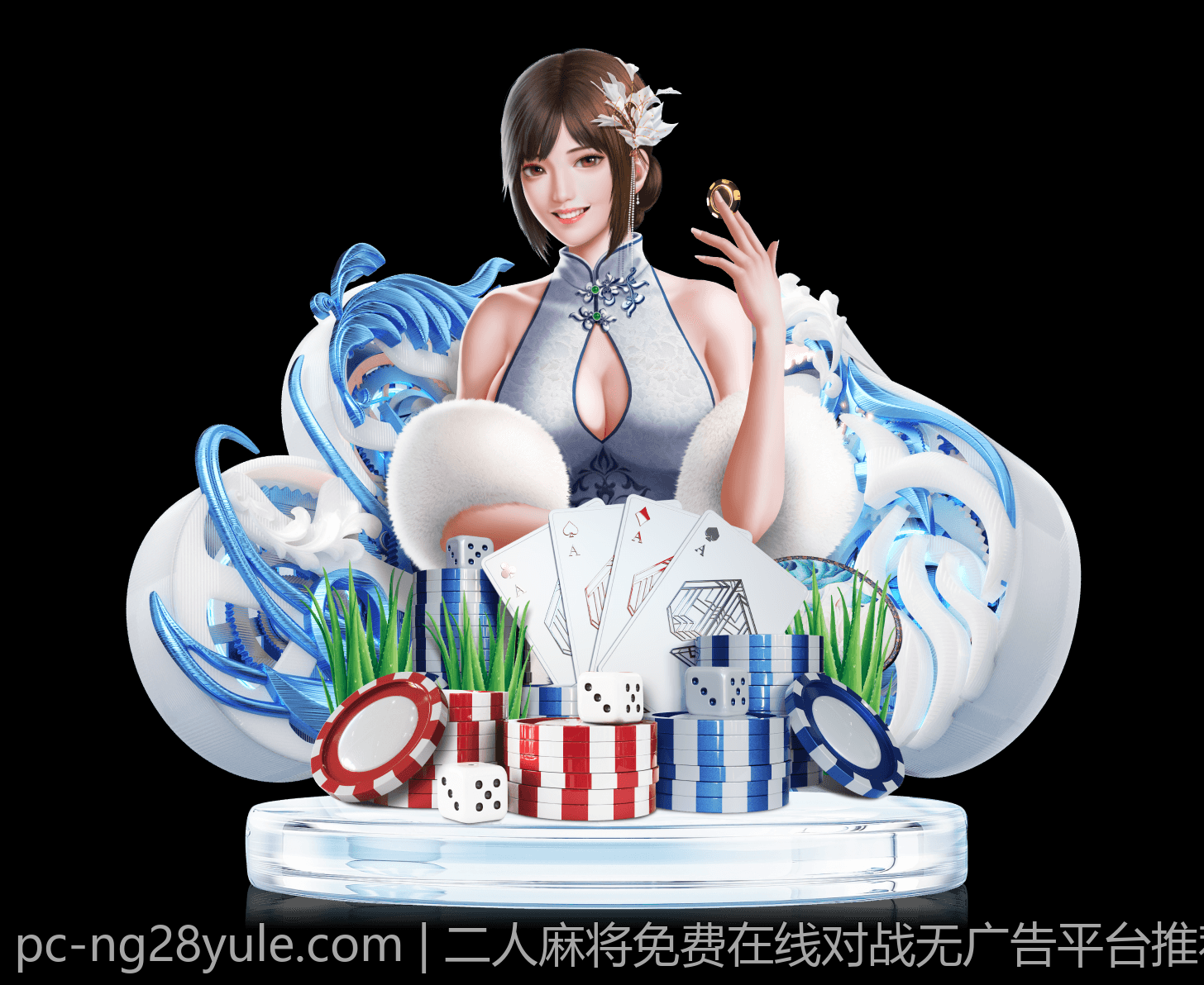 二人麻将免费在线对战无广告平台推荐
