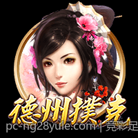 竞彩足球赔率数据分析与稳胆方案推荐