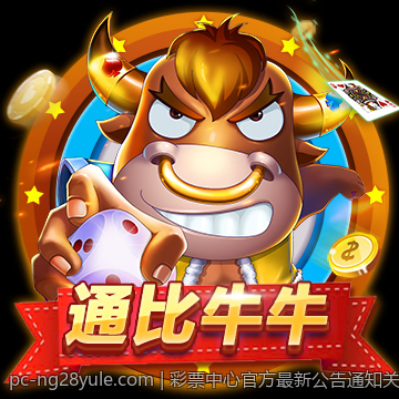 彩票中心官方最新公告通知关于防范彩票诈骗的重点提醒