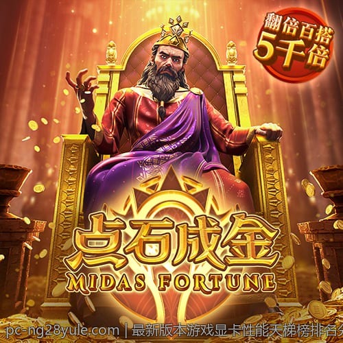 最新版本游戏显卡性能天梯榜排名分析与价值评估