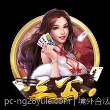 境外合法彩票玩法多元化发展现状分析
