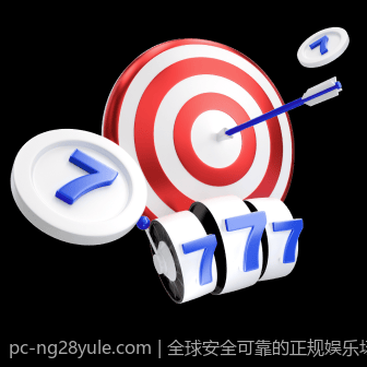 全球安全可靠的正规娱乐场官方网站