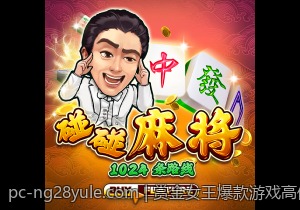 赏金女王爆款游戏高倍率重击技巧全攻略