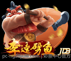 彩票中心官方最新公告通知强调诚信购彩的核心原则