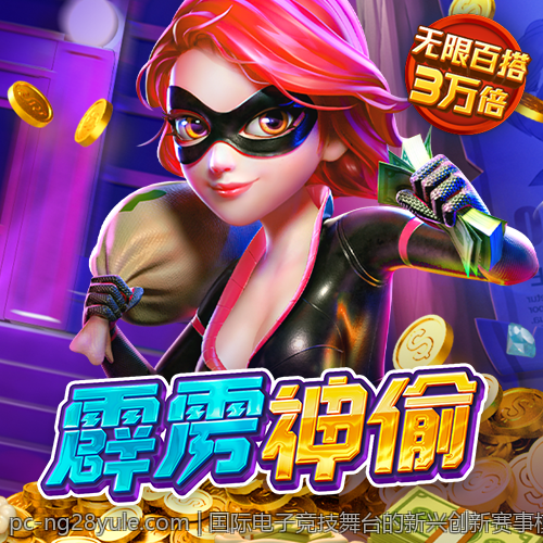 国际电子竞技舞台的新兴创新赛事模式