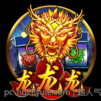 超人气大型单机射击游戏免激活版高清闯关