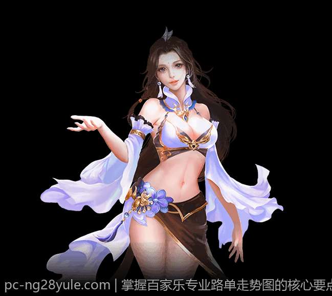 掌握百家乐专业路单走势图的核心要点