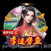 麻将番数计算的公式与图解学习资料