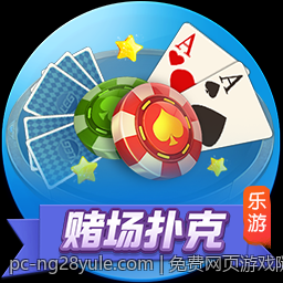 免费网页游戏随机即点即玩无需下载