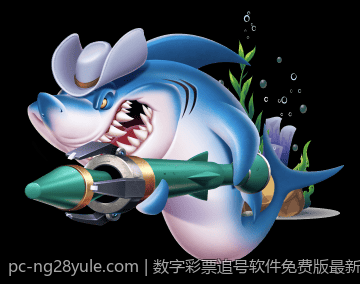 数字彩票追号软件免费版最新优惠活动推荐