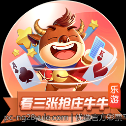 优选官方彩票平台保障购票安全全攻略