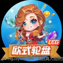 精品真人视讯互动娱乐平台，畅享极致娱乐盛宴