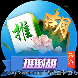 游戏显卡性能天梯榜最新变化带来的性能提升效果