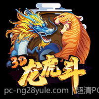 超清PG电子游戏爆分精彩片段在线观看