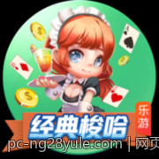 网页游戏免费免下载一键开启