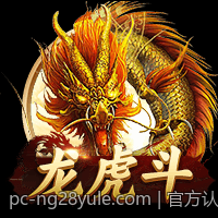 官方认可彩票平台安全购票指南