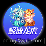 全面讲解百家乐的玩法规则与概率公式