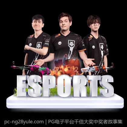PG电子平台千倍大奖中奖者故事集