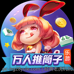 经典老虎机玩法心得分享与技巧总结