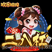 双色球中奖号码最新消息及时告诉你