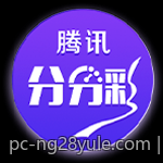 彩票中心官方最新公告通知实施彩票购彩实名制的最新要求