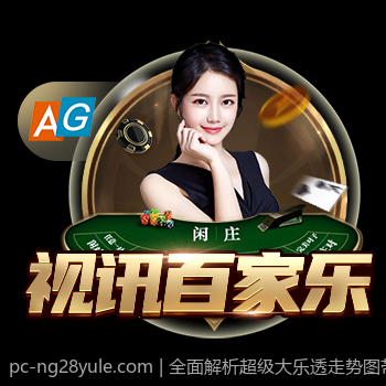 全面解析超级大乐透走势图带连号的统计特征和规律