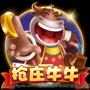 足球竞猜赔率实时监控与稳胆策略全解