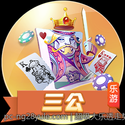 超级大乐透走势图带连号的走势图解读与趋势把握技巧