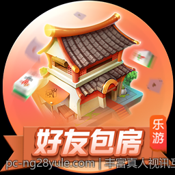 丰富真人视讯互动娱乐平台，体验多样化游戏乐趣