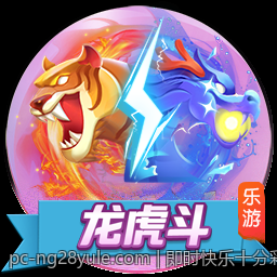 即时快乐十分彩票开奖号码公告