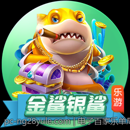 电子百家乐单局最高限额规则说明