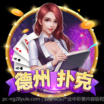 数字娱乐产业中彩票内容版权保护策略