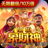 独家披露各地麻将玩法核心规则教学