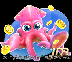 最新足彩竞彩足球赔率预测与稳胆推荐方案