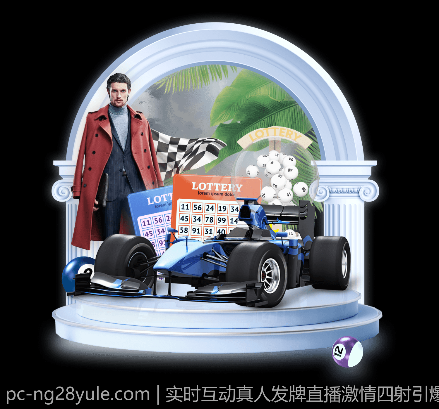 实时互动真人发牌直播激情四射引爆全场