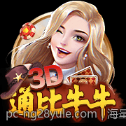 海量棋牌游戏官方正版大厅安全下载免费试用