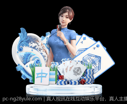 真人视讯在线互动娱乐平台，真人主播实时互动赢大奖